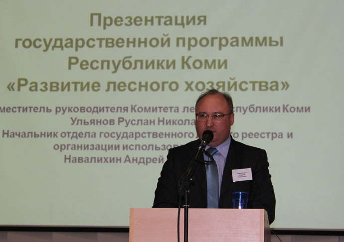 Представитель Комитета лесов РК Андрей Навалихин о государственной программе Коми "Развитие лесного хозяйства"