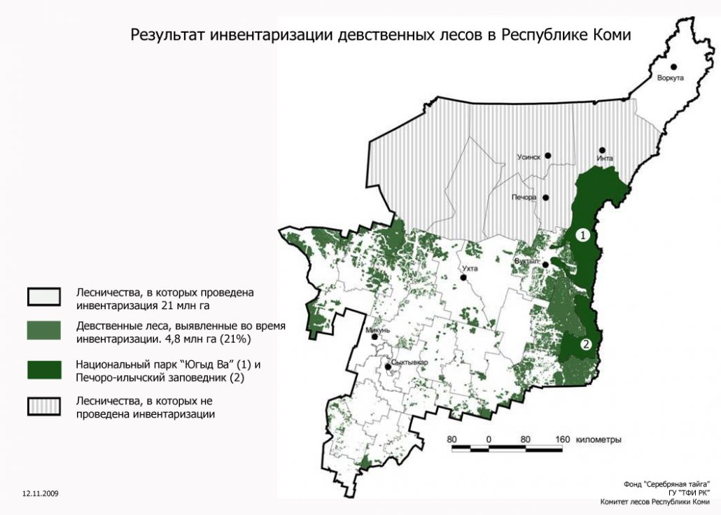 Результат инвентаризации девственных лесов в Республике Коми