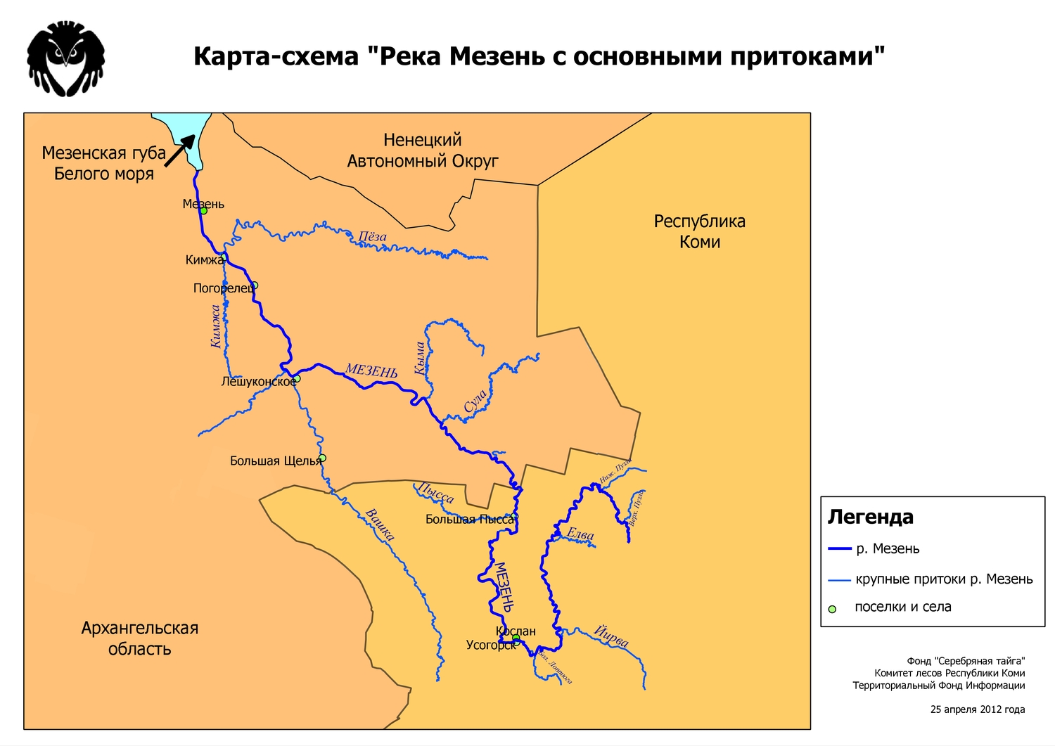 Карта-схема «Река Мезень с основными притоками»