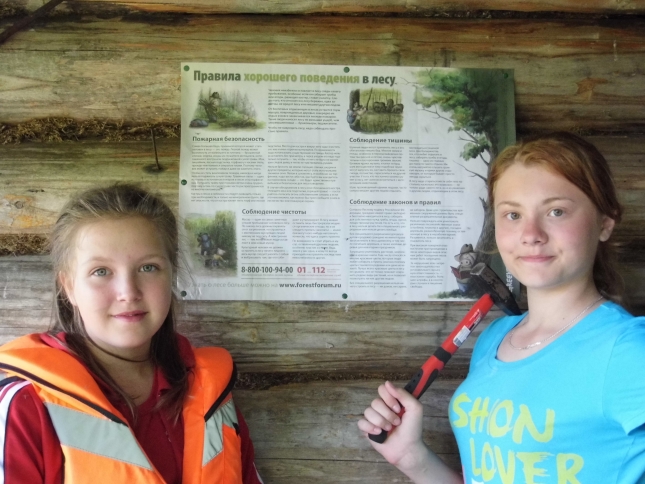 We would like to remind of the rules of behaviour in the forest