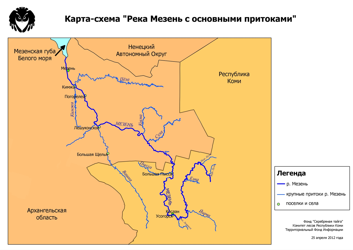 В какой бассейн впадает печора. Исток реки Мезень на карте. Карта реки Мезень с притоками. Притоки реки Мезень. Река Мезень Республика Коми.